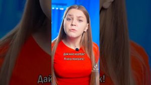 У меня появилась сестра😒😒😒