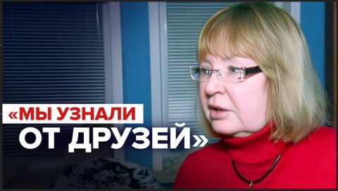 «Ужасный озноб, сердцебиение»: супруга Виктора Бута — о его возращении в Россию