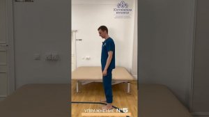 Упражнения при боли в икрах, Молчанов Сергей Олегович