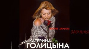 От звоночка до звоночка