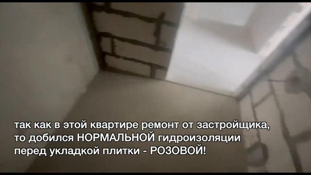 ПРИЁМ КВАРТИРЫ с витражом ЖК Самолёт. Догма. Краснодар Западный обход