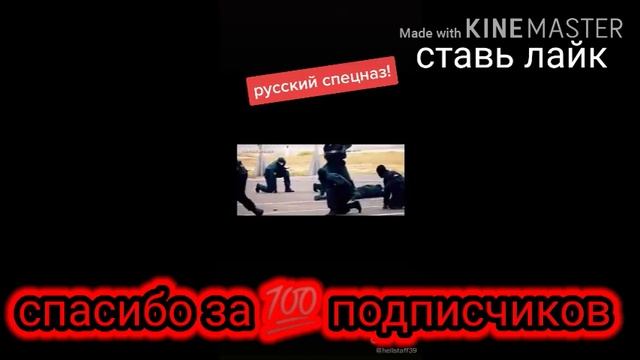 спасибо за ? подписчиков спасибо большое ??? следующие 150 подписчиков праздник смотреть онлайн