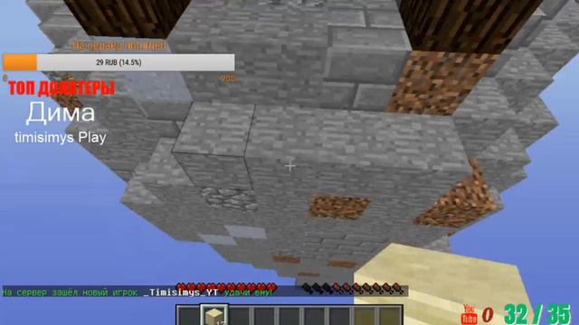 Стрим по Майнкрафт |||| Заходи ты нам нужен ||| Обзвон на Модераторы + набор на хелперы смотреть онлайн