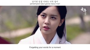 Kim Na Young (김나영) - I'm OK (괜찮다고) FMV (Ruler: Master of The Mask OST Part 6)[Eng Sub]