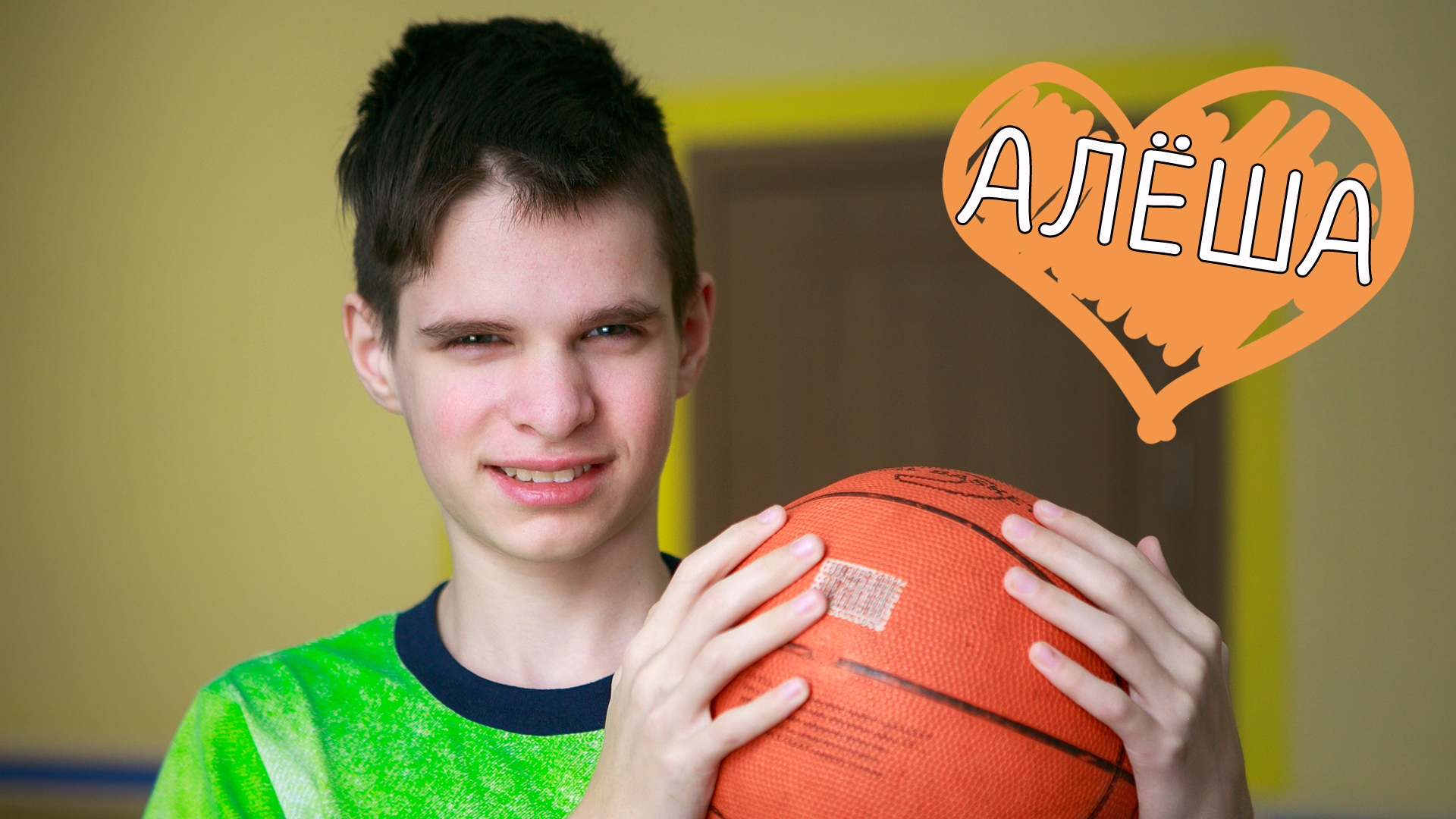 Алексей