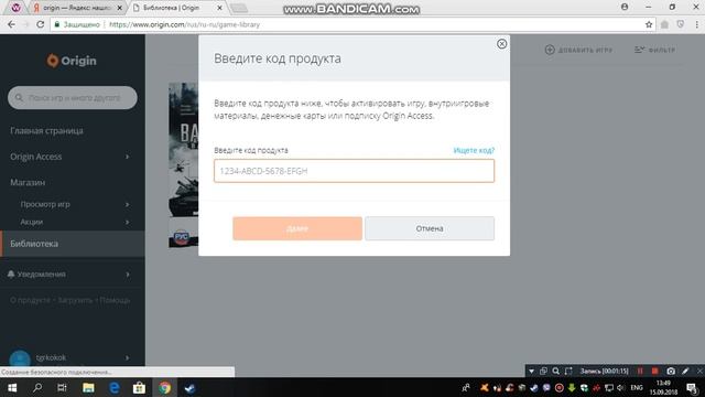 Как поиграть в мультиплеер Battlefield: Bad Company 2 (лицензия) смотреть онлайн