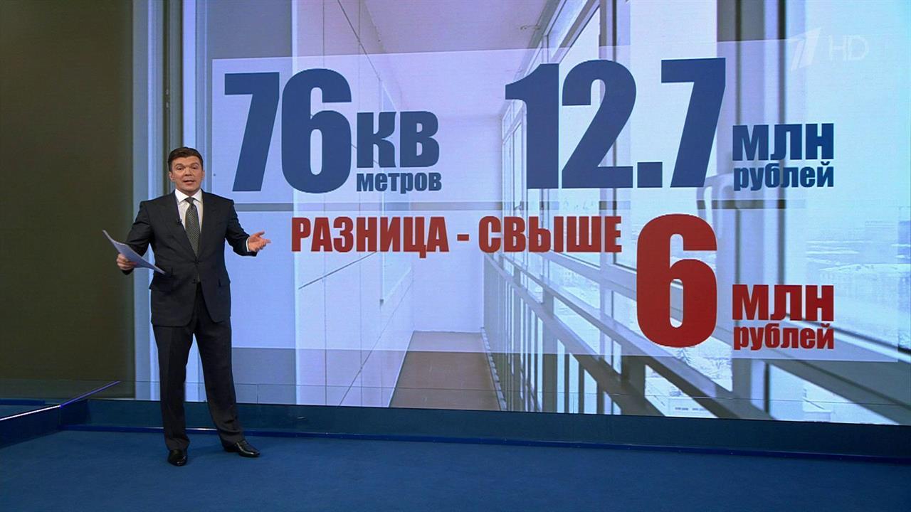 Столичный фонд реновации поможет москвичам значительно улучшить свое жилье