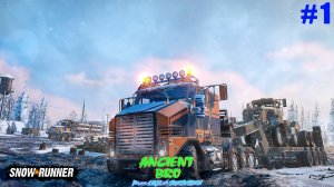 SnowRunner - Аляска - #1 - Разведка