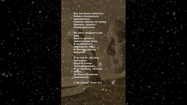 #поэзия#стихи