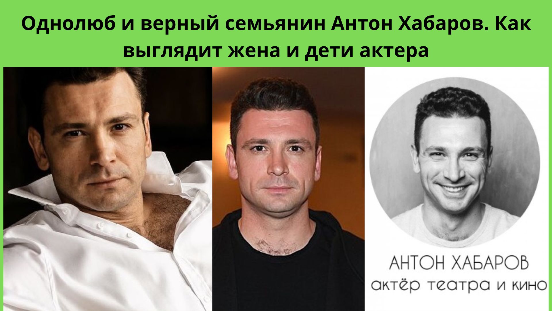 Pin by Tatiana Boeva on Актёры и актрисы Actors, Handsome men, Actors & actresse