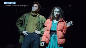 Новогоднюю комедию «Дуры мы, дуры» покажут в Мирнинском театре