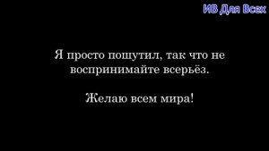 ТРИ ГОПА №3 RYTP/ПУП ПРИКОЛ БЕЗ МАТА #rytp #приколы