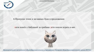 Проект "Родительский университет". Дисграфия