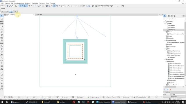 Как сохранить 3d окно в archicad. Как создать камеры из 3д вида в архикаде. Как запомнить проекцию смотреть онлайн