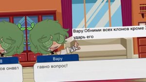 аск персонажей|13 карт|автор ленивый|клоны