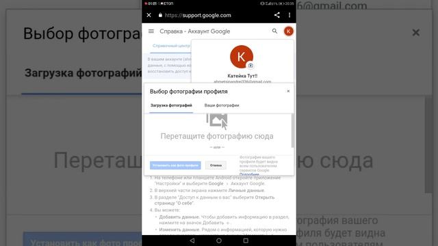 Сейчас я покажу как можно $сменить аву в ютубе${Письменный способ в описании}