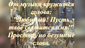 Гранатовый браслет