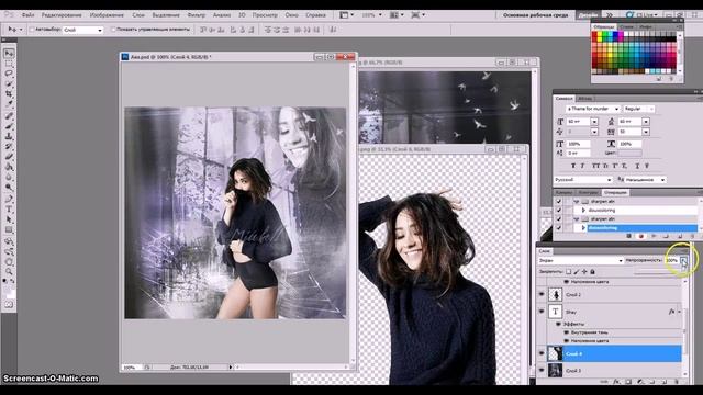 Урок фотошопа // Ава в стиле веб-сток смотреть онлайн