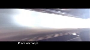 Бюджетная замена накладок порогов Skoda Octavia