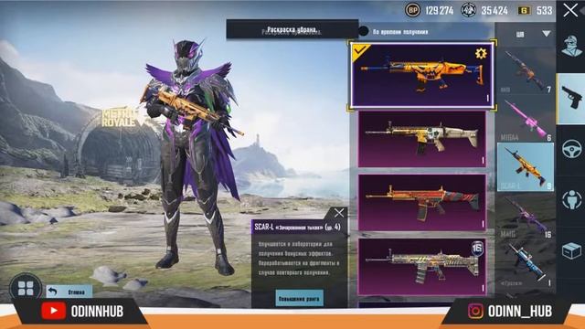 PUBG Mobile - Разминка перед Tier 1 праками смотреть онлайн