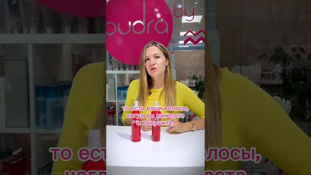 Термозащитные спреи CHI Volume Booster и CHI Iron Guard ⭐️В чем разница?