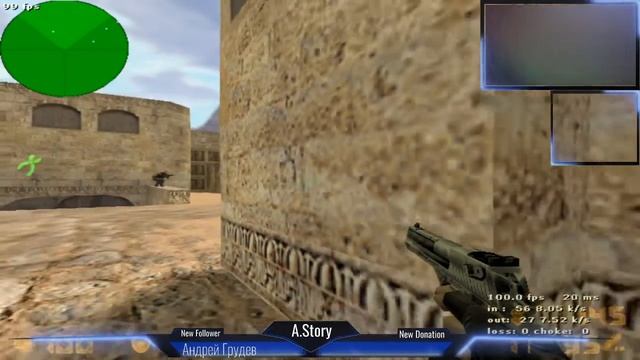Играем в COUNTER STRIKE 1.6 Стаком смотреть онлайн