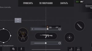 Лучшая настройка для НОУСКОПА в стендоф 2!