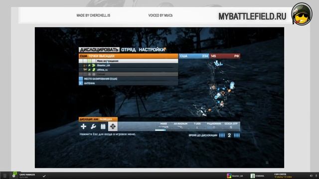 Класс Рекон. (Обучение, часть V) смотреть онлайн