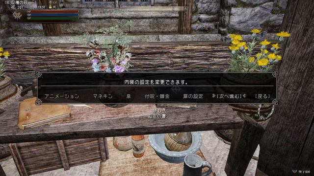 【スカイリムSE】2021年タムリエルの旅 #1【ドリゴンボーン】 смотреть онлайн