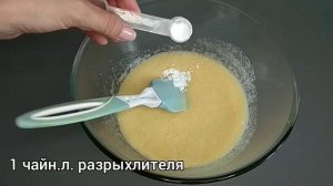 Кекс на маргарине