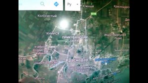 Краснодар. Район Витаминкомбинат.