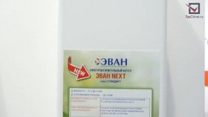 Электрокотел Эван Next обладает мощностью до 14 кВт