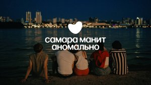 Если бы Самара была фильмом | Самара манит аномально