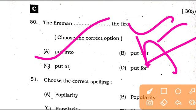 Class 12th English Answer Key 2024 || 06 Febuary English Answer Key 2024 || English Arts Answer Key