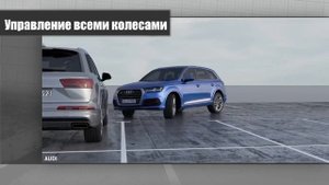 ЧТО ТАКОЕ 4WS? В ЧЕМ ОТЛИЧИЕ ОТ 4WD И КАК РАБОТАЕТ СИСТЕМА ПОДРУЛИВАНИЯ ЗАДНИХ КОЛЕС