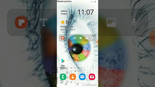 Как восстановить зрение. смотреть онлайн