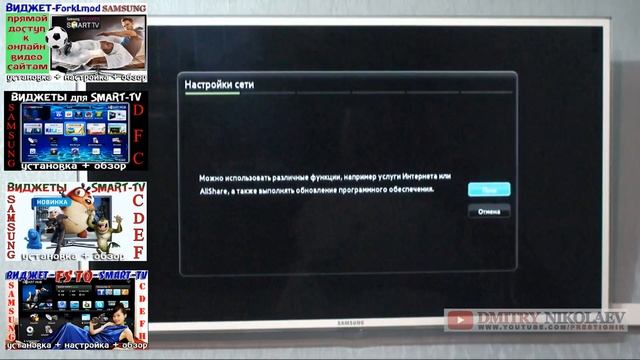 Подключаем телевизор к ИНТЕРНЕТУ и КОМПЬЮТЕРУ по сетевому LAN кабелю !