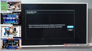Подключаем телевизор к ИНТЕРНЕТУ и КОМПЬЮТЕРУ по сетевому LAN кабелю !