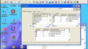 Поиск записей в таблице баз данных Delphi