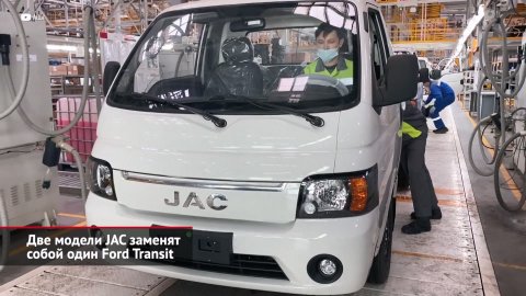 Две модели JAC заменят собой один Ford Transit | Новости с колёс №2201