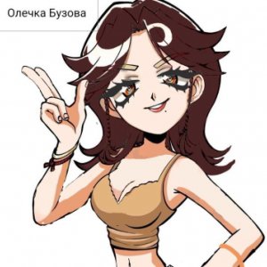Чозабретто?
