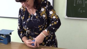 Физика 7 класс Взаимодействие тел. Масса.