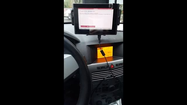CarService connection and work demonstration