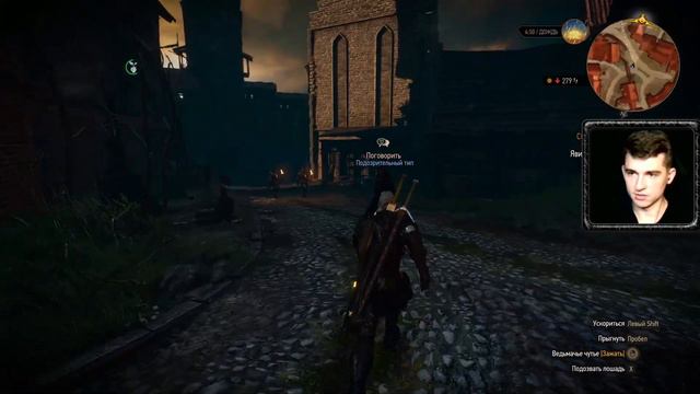 КАЗНА СИГИ - The Witcher 3: Wild Hunt - #33 смотреть онлайн