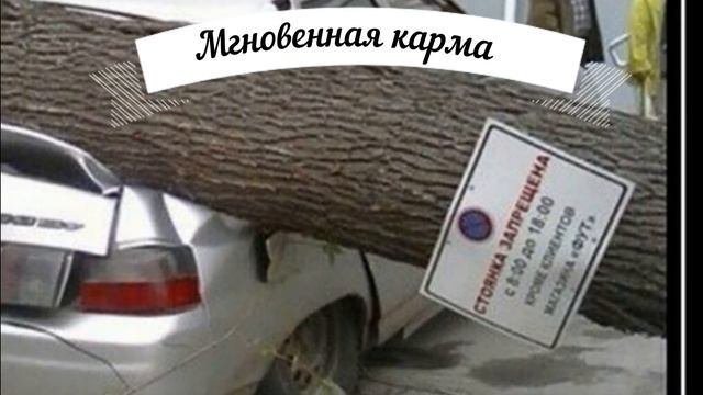 Пешеходы и авто.Приколы №1 смотреть онлайн
