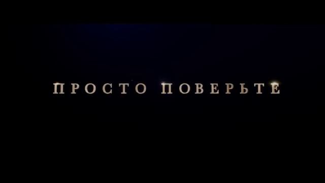 Мэри Поппинс возвращается Дублированный трейлер HD.mp4 смотреть онлайн