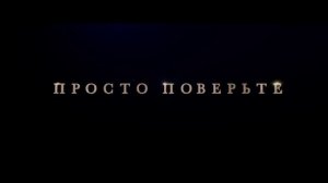 Мэри Поппинс возвращается    Дублированный трейлер HD.mp4