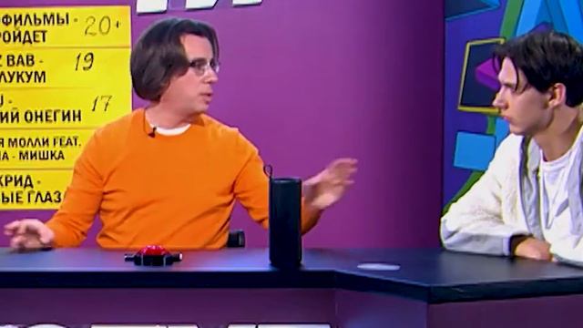 Fukit 8 смотреть онлайн