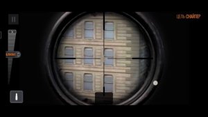 Прохождение игры Sniper 3D. Первый опыт игры в стрелялку.