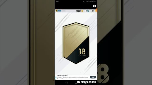 Много игр только тут. Челенджи с составами слабый и сильный состав смотреть онлайн